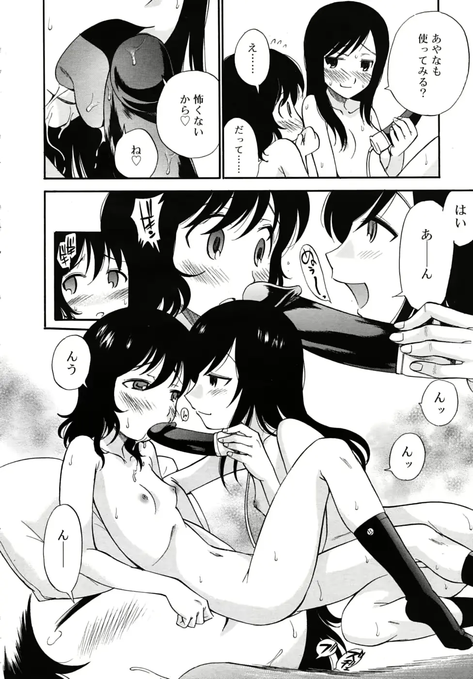 웹툰 이미지 375