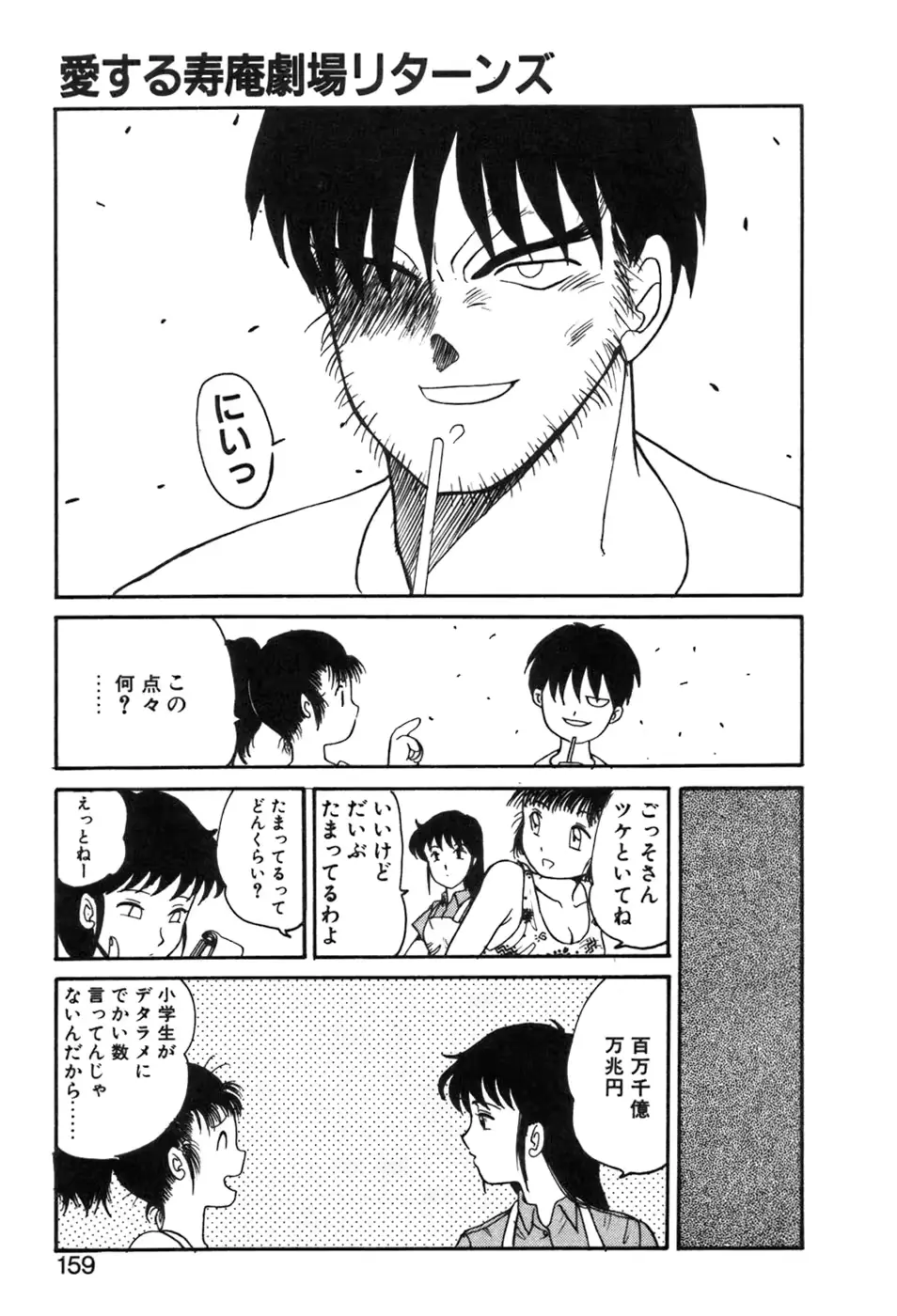 웹툰 이미지 158