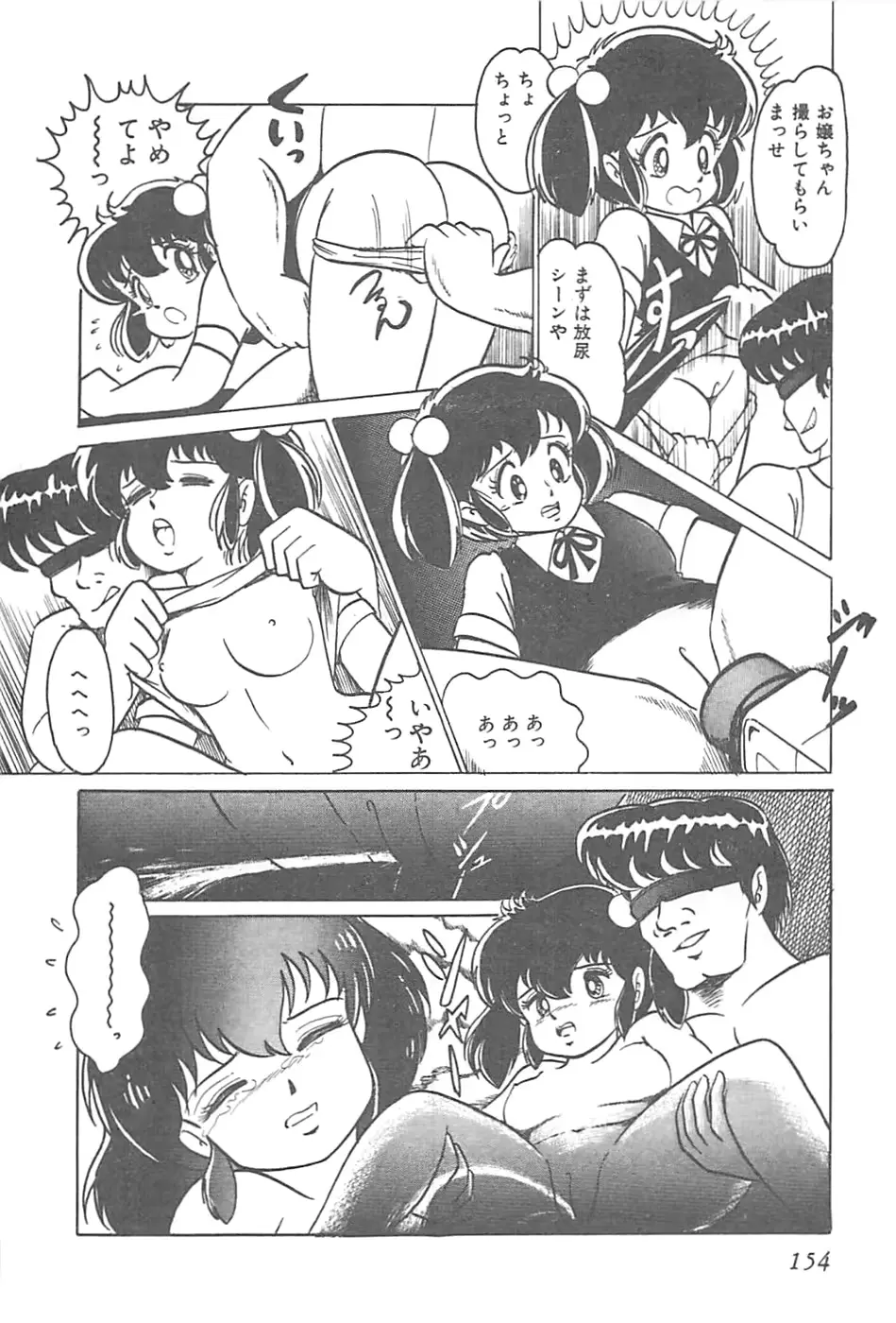 웹툰 이미지 156
