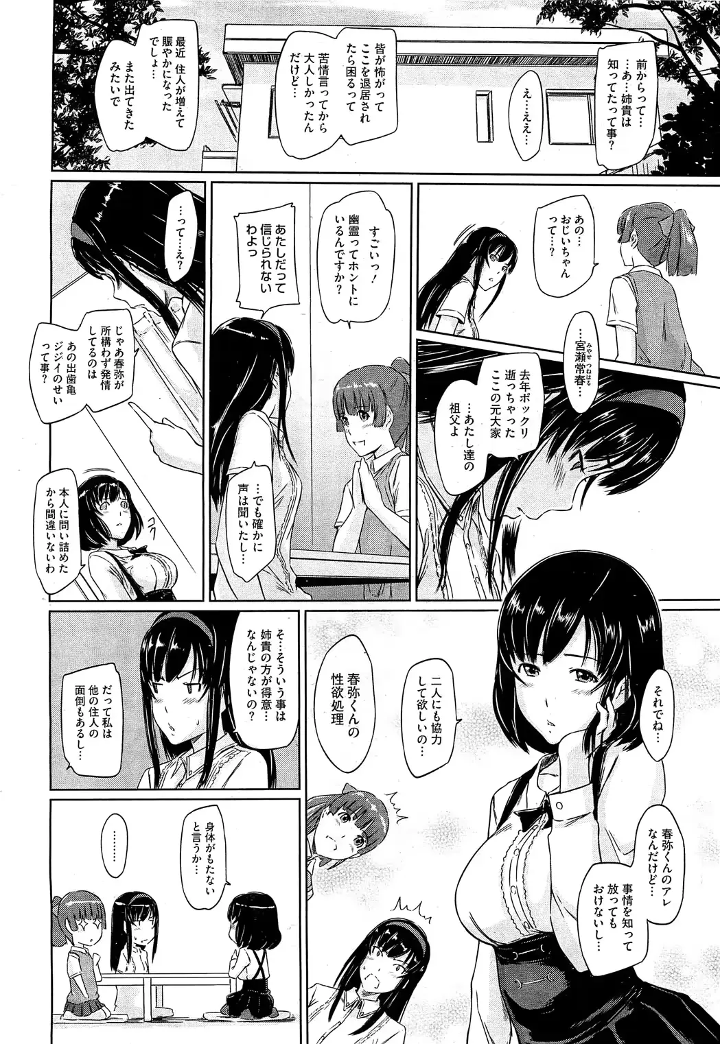 웹툰 이미지 36