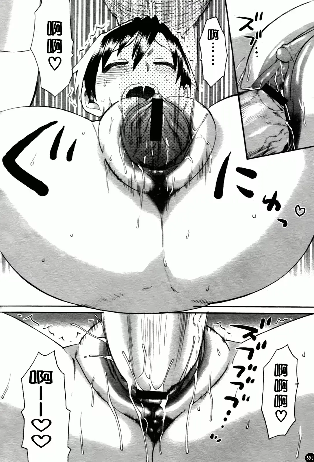웹툰 이미지 92