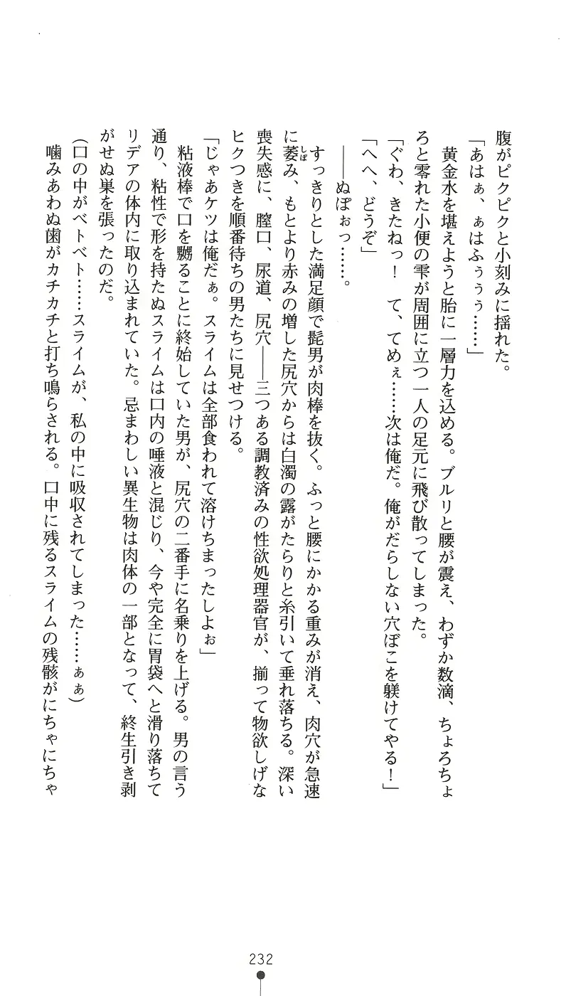 웹툰 이미지 247
