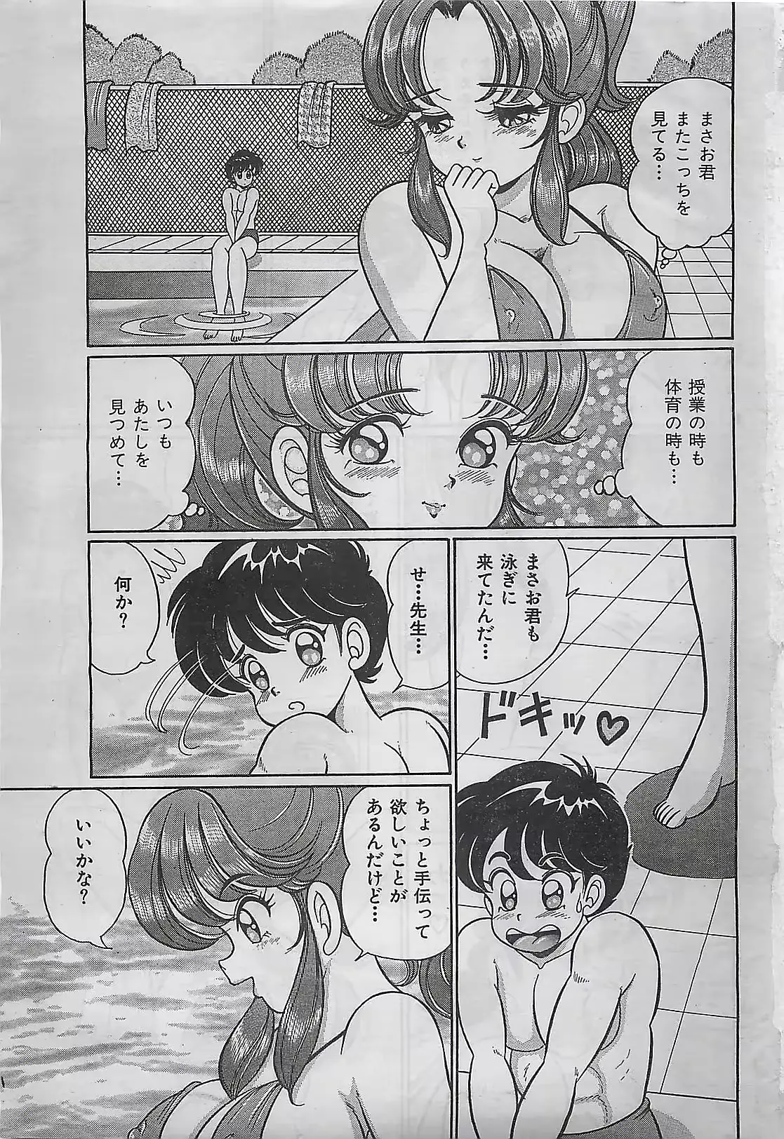 웹툰 이미지 6