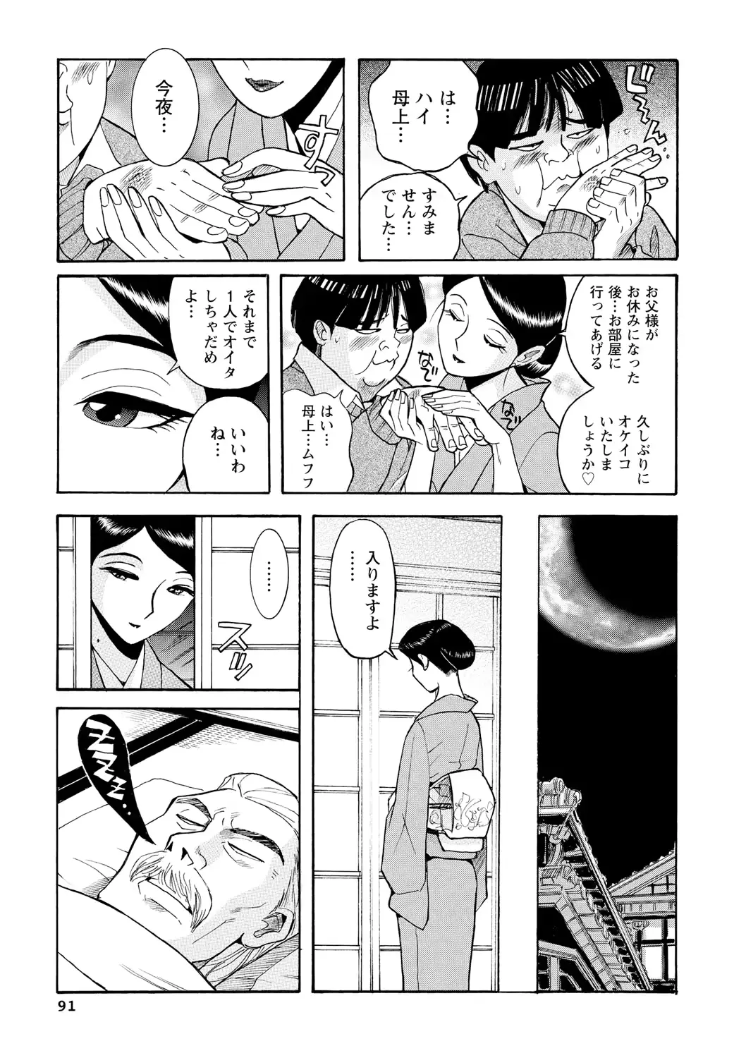 웹툰 이미지 89