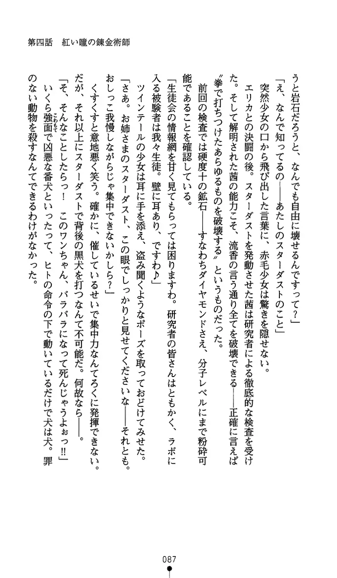 웹툰 이미지 101