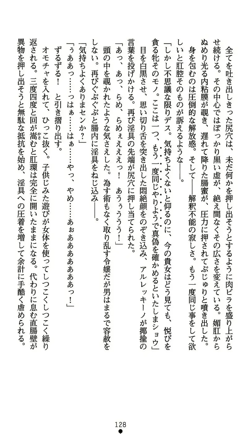 웹툰 이미지 128