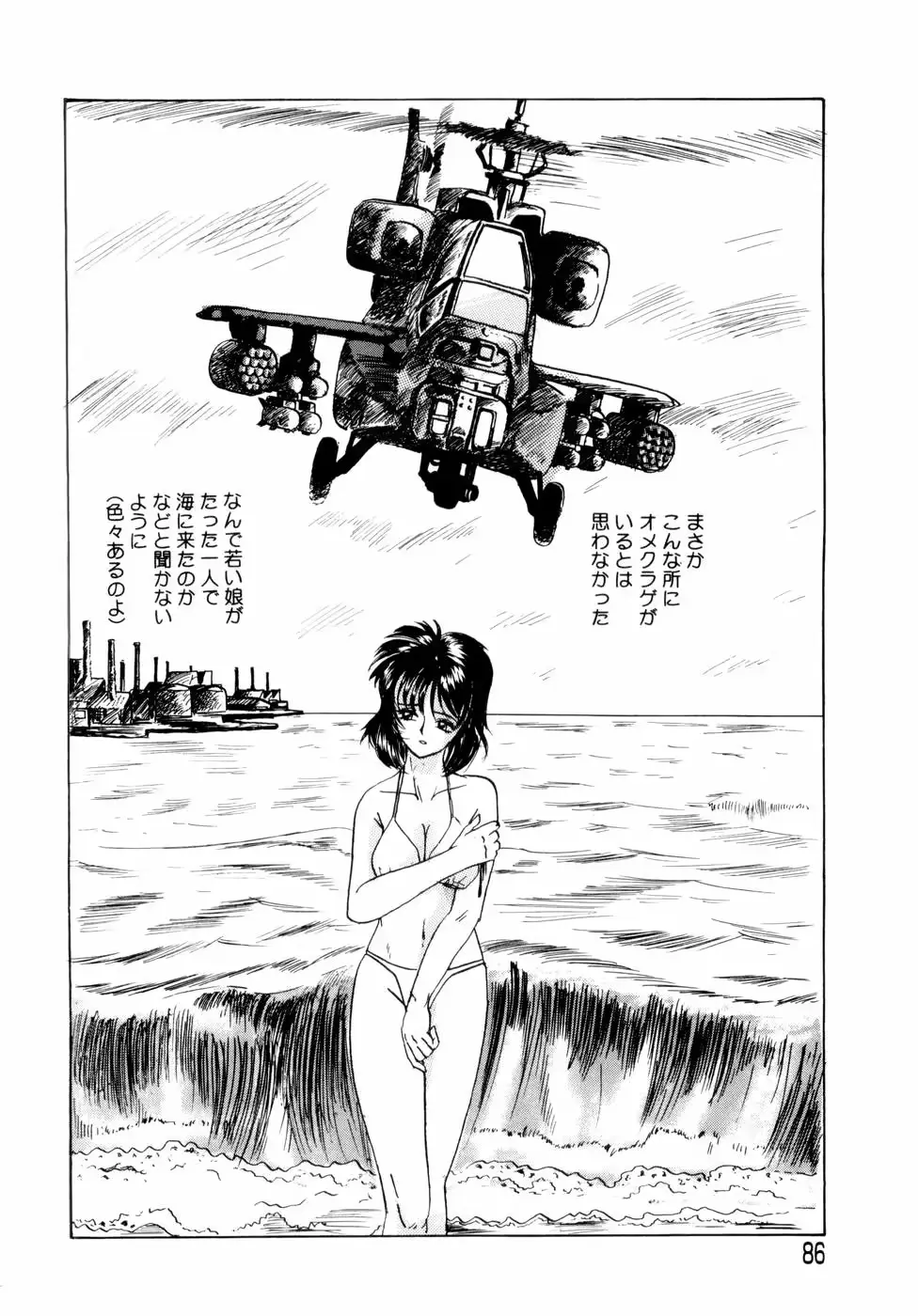 웹툰 이미지 87