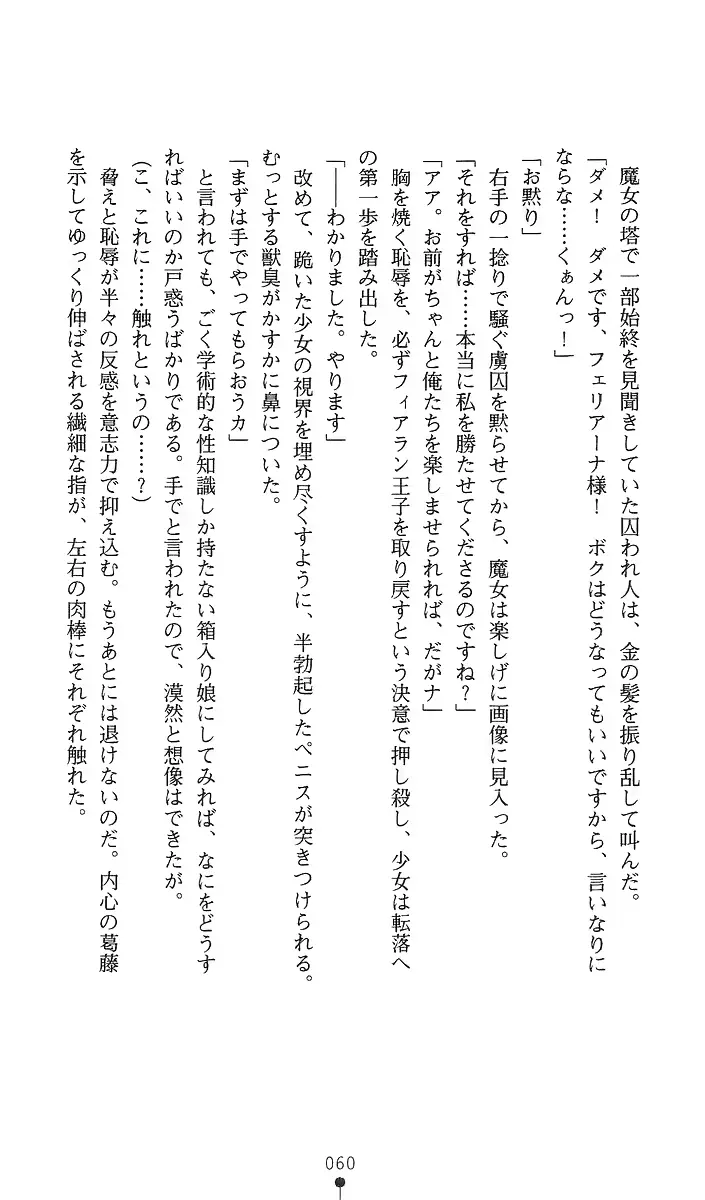 웹툰 이미지 74