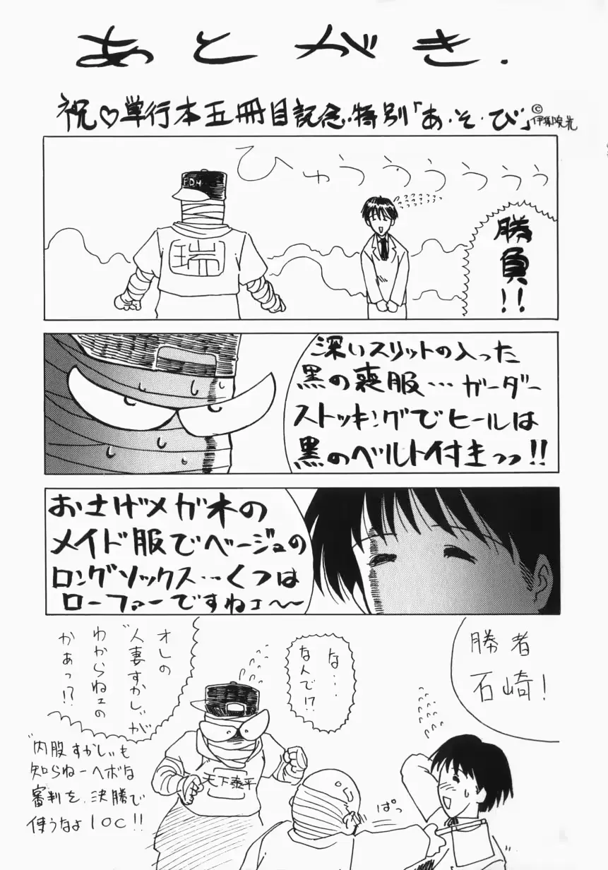 웹툰 이미지 167