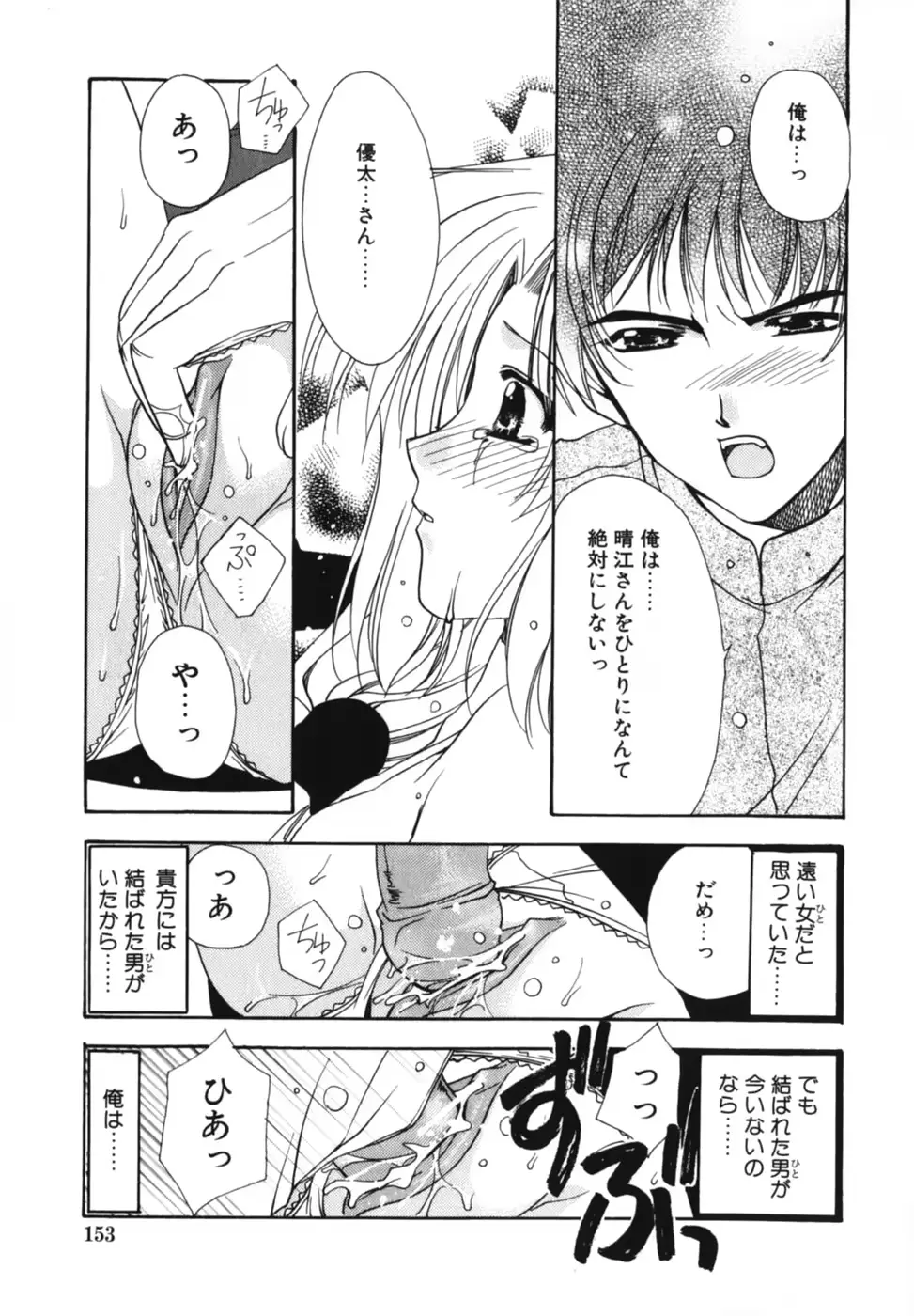 웹툰 이미지 156