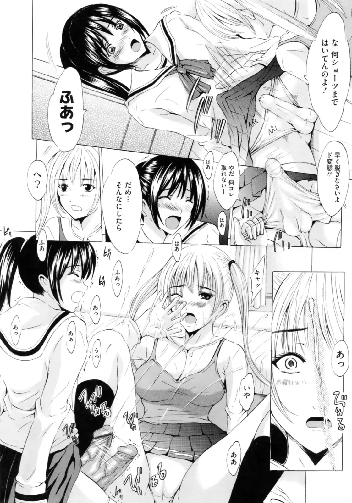 웹툰 이미지 159