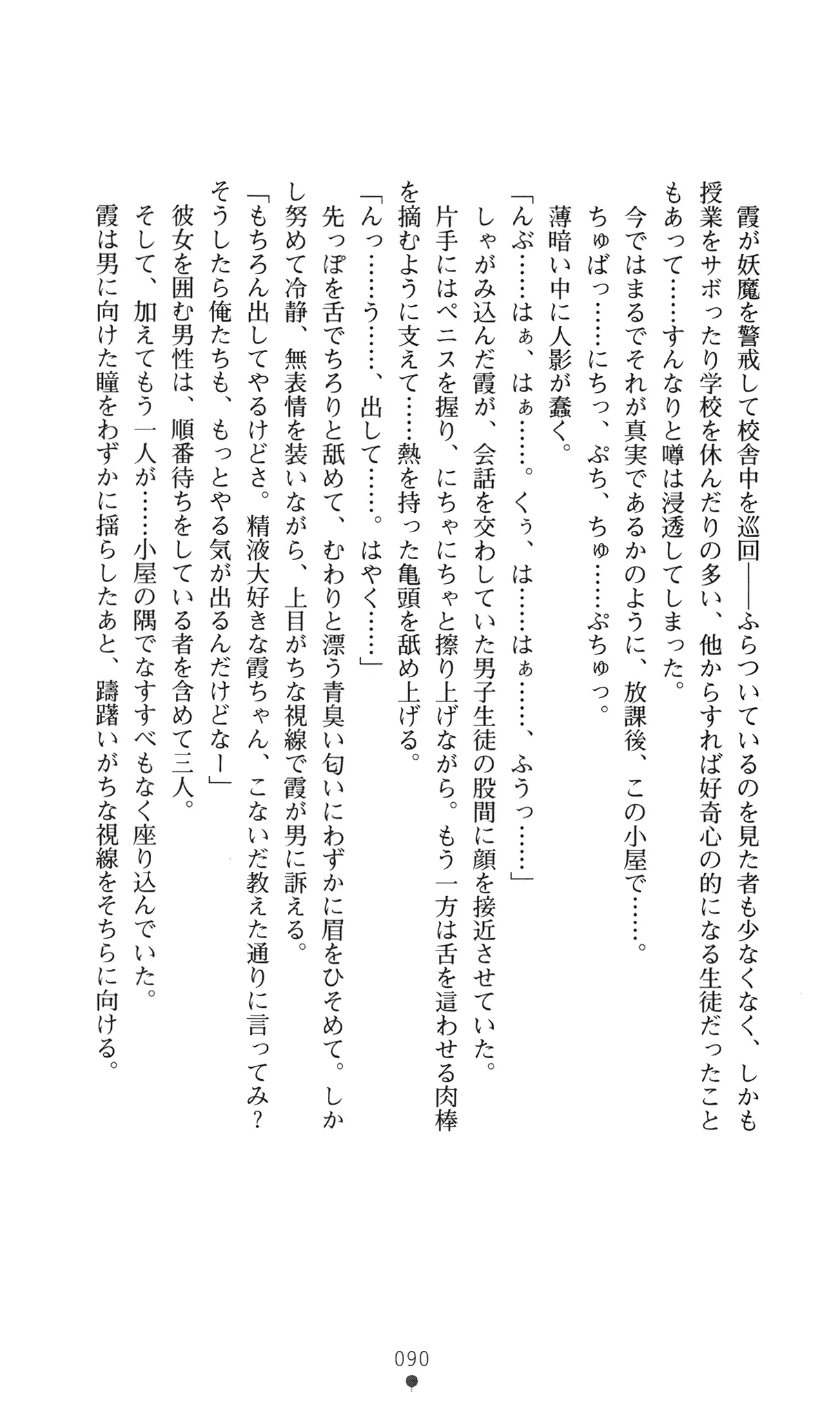 웹툰 이미지 102