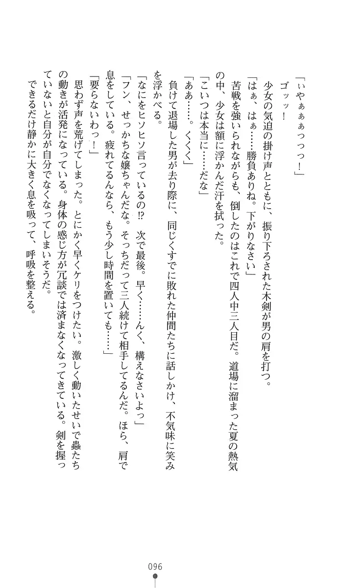 웹툰 이미지 110