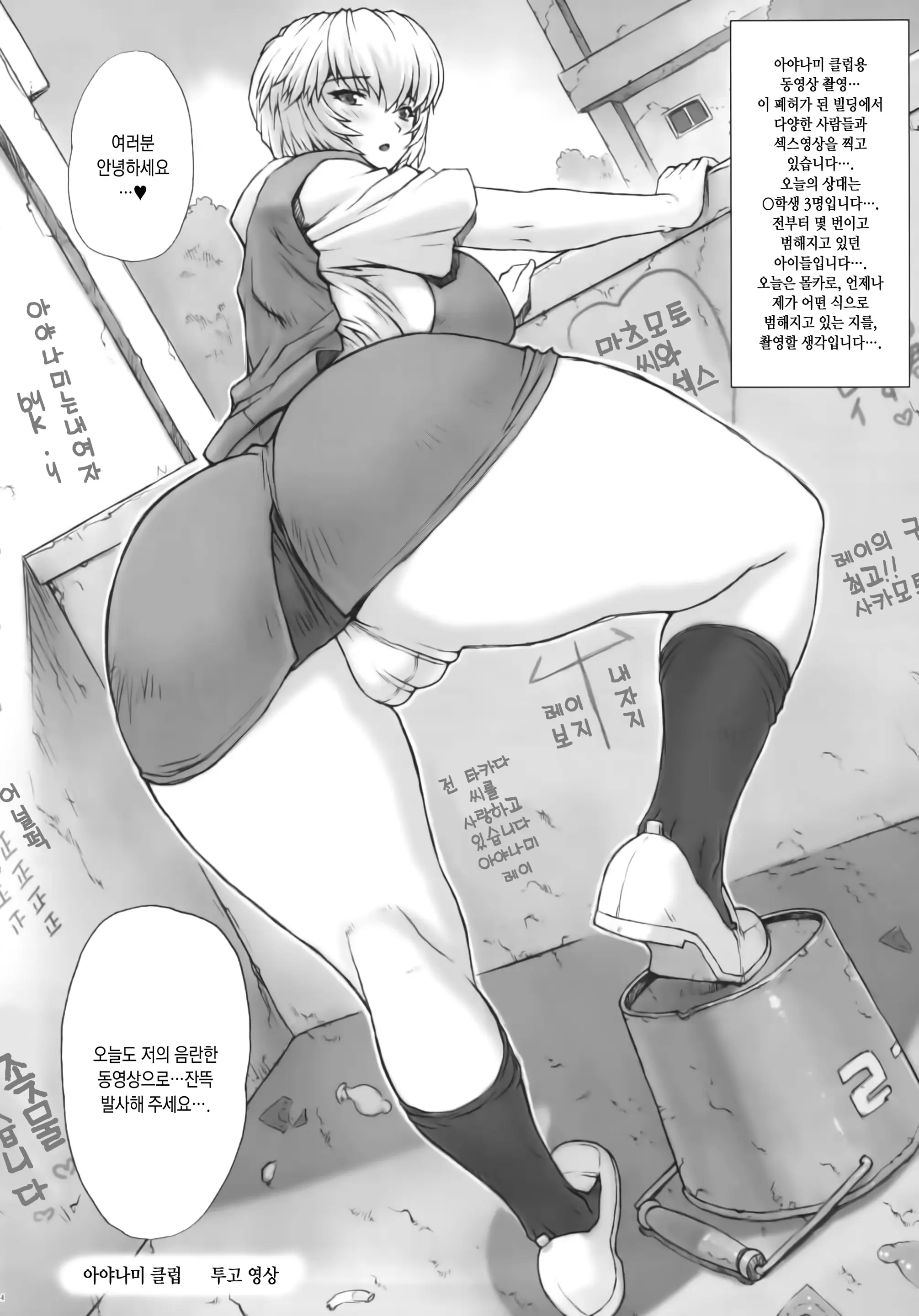 웹툰 이미지 8