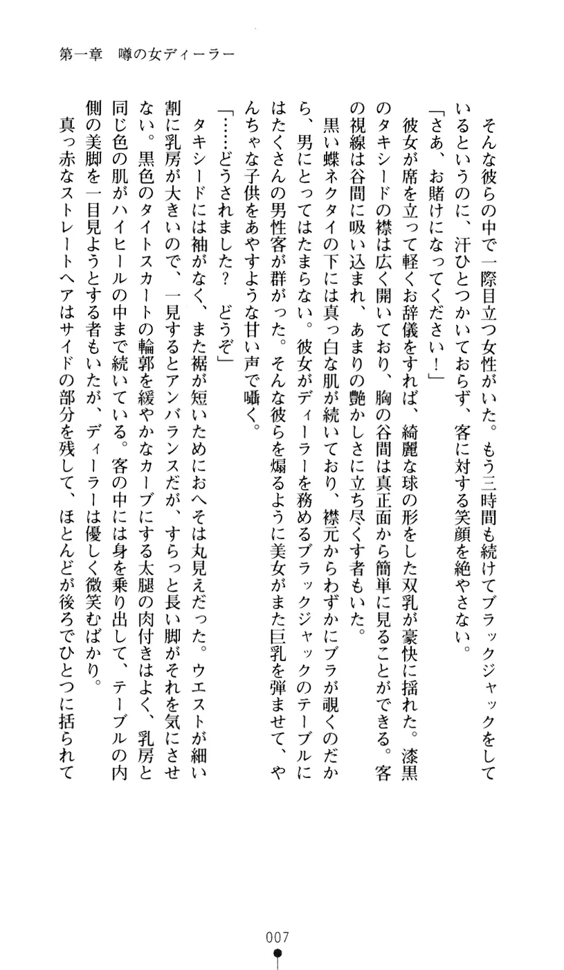 웹툰 이미지 18