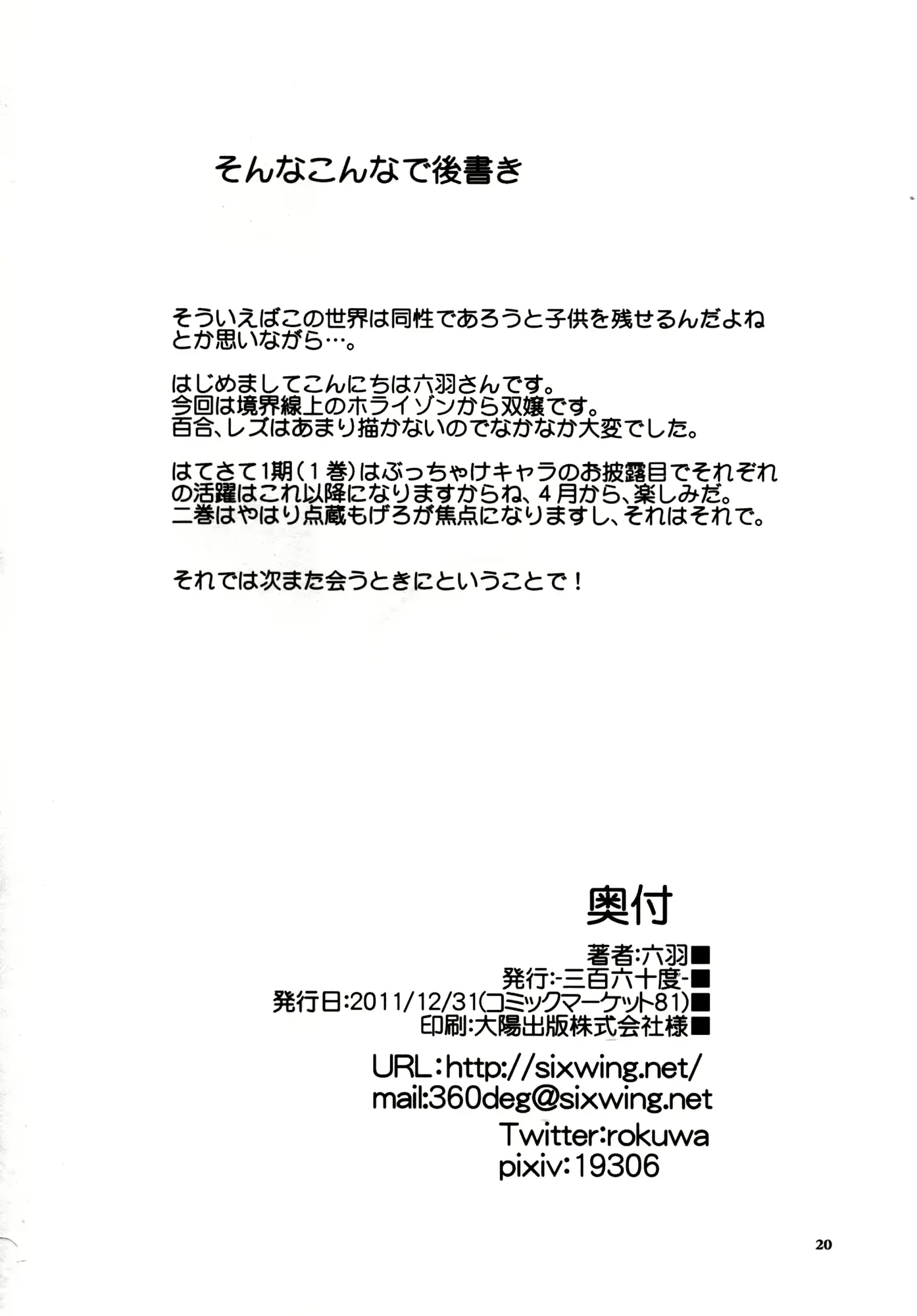 웹툰 이미지 20