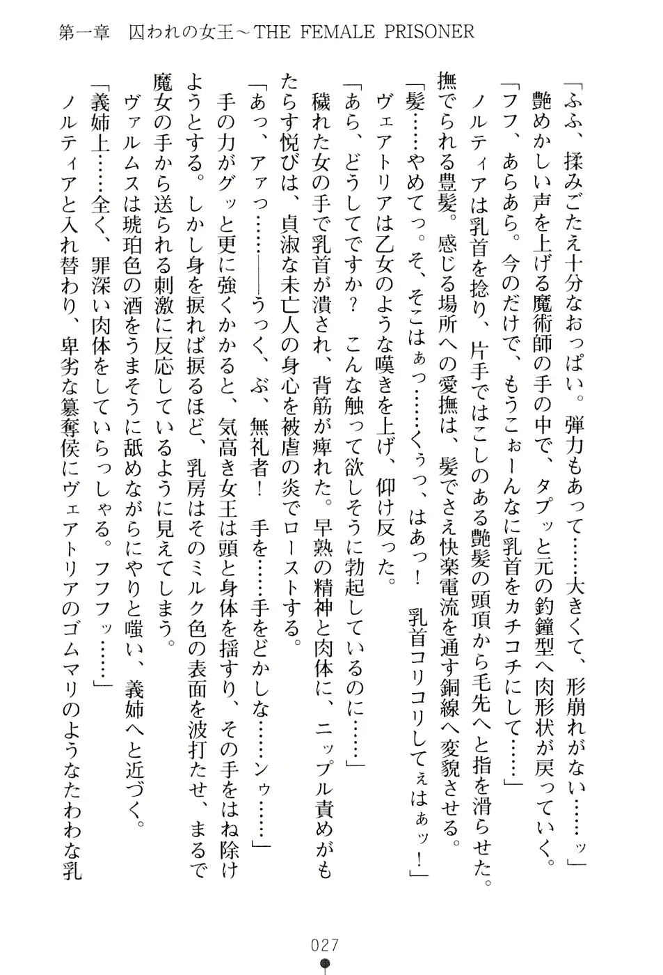 웹툰 이미지 42