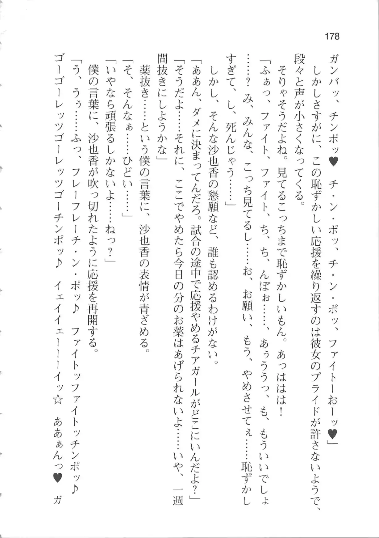 웹툰 이미지 183