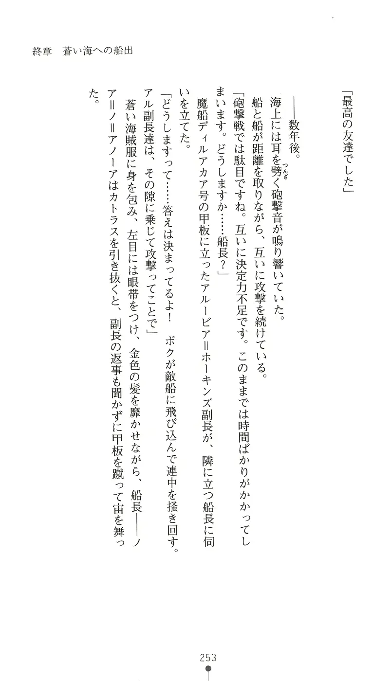 웹툰 이미지 267