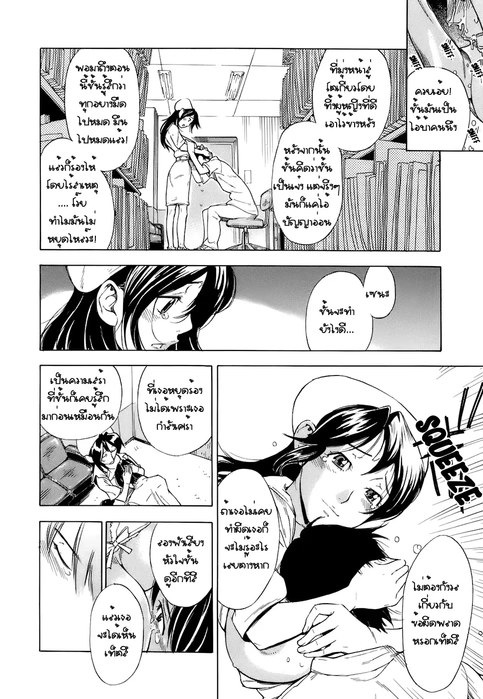 웹툰 이미지 179