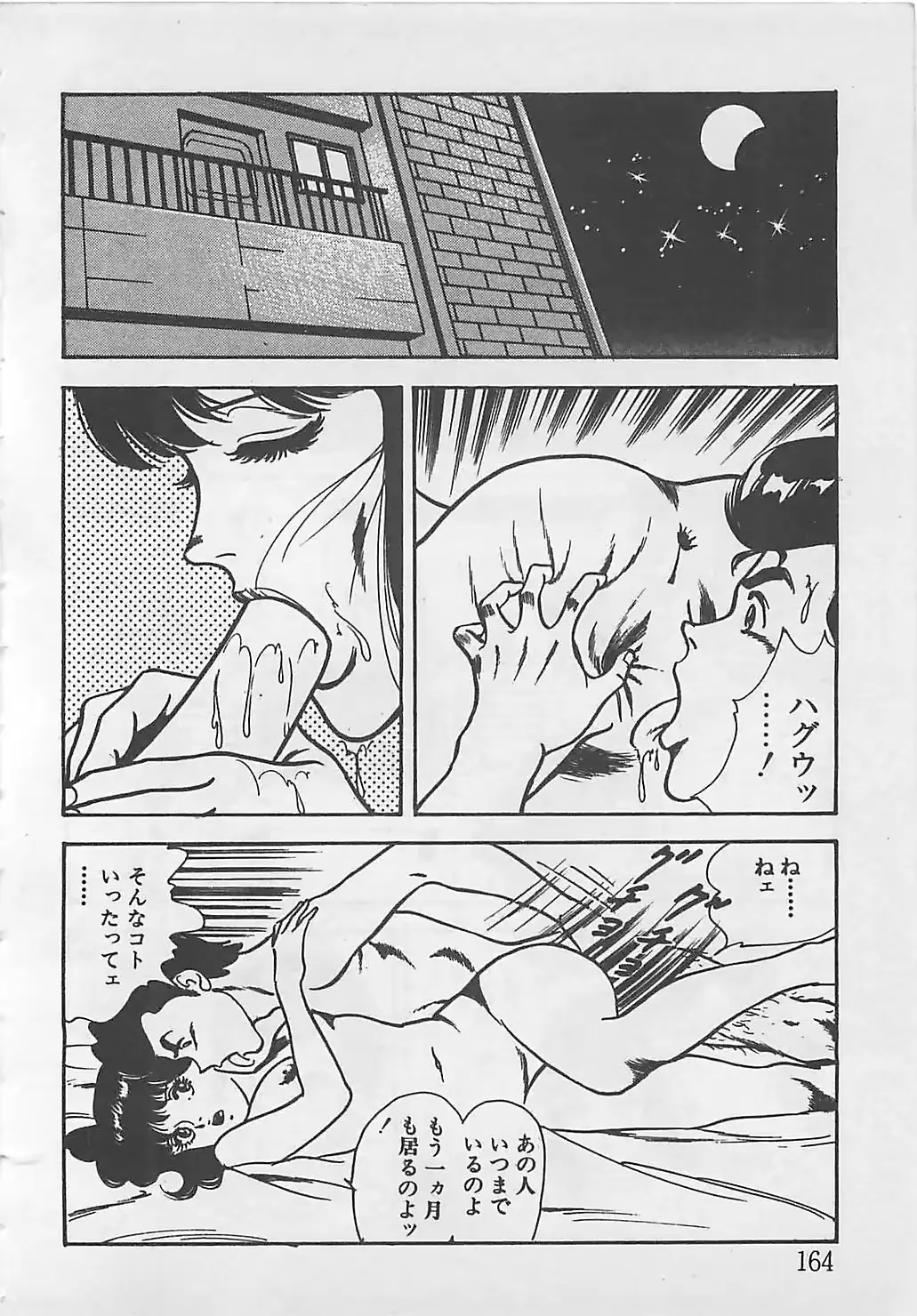웹툰 이미지 166
