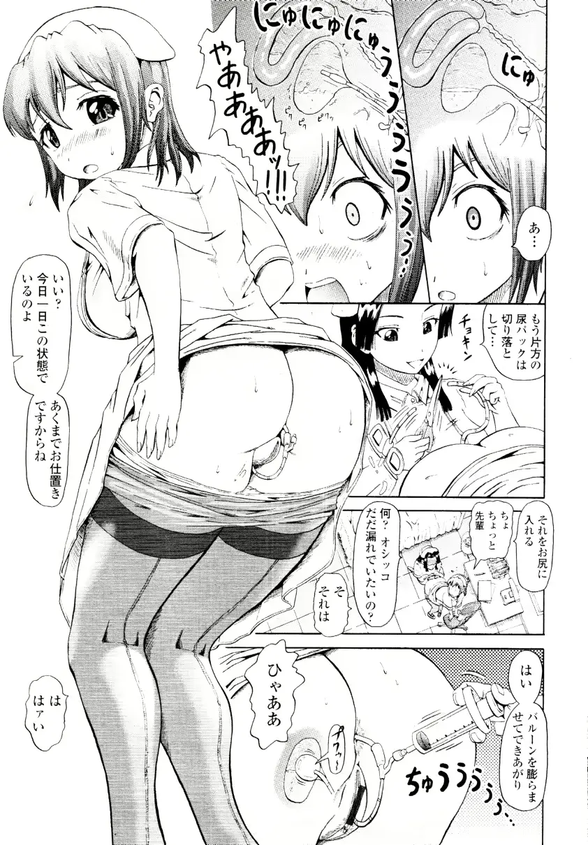 웹툰 이미지 296