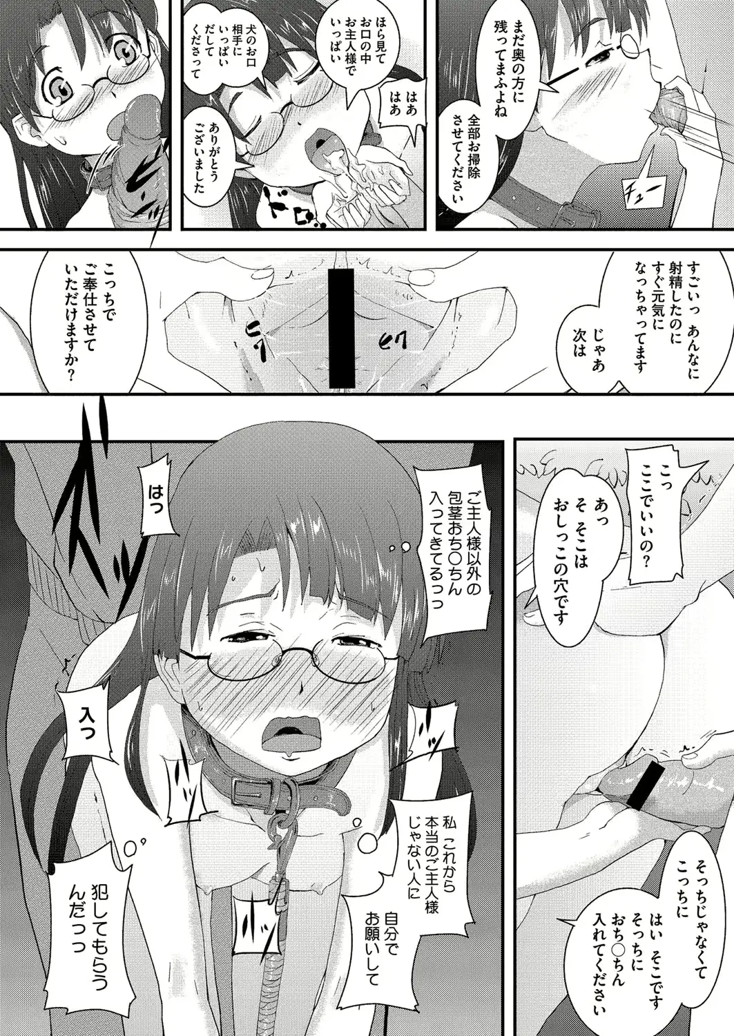 웹툰 이미지 221