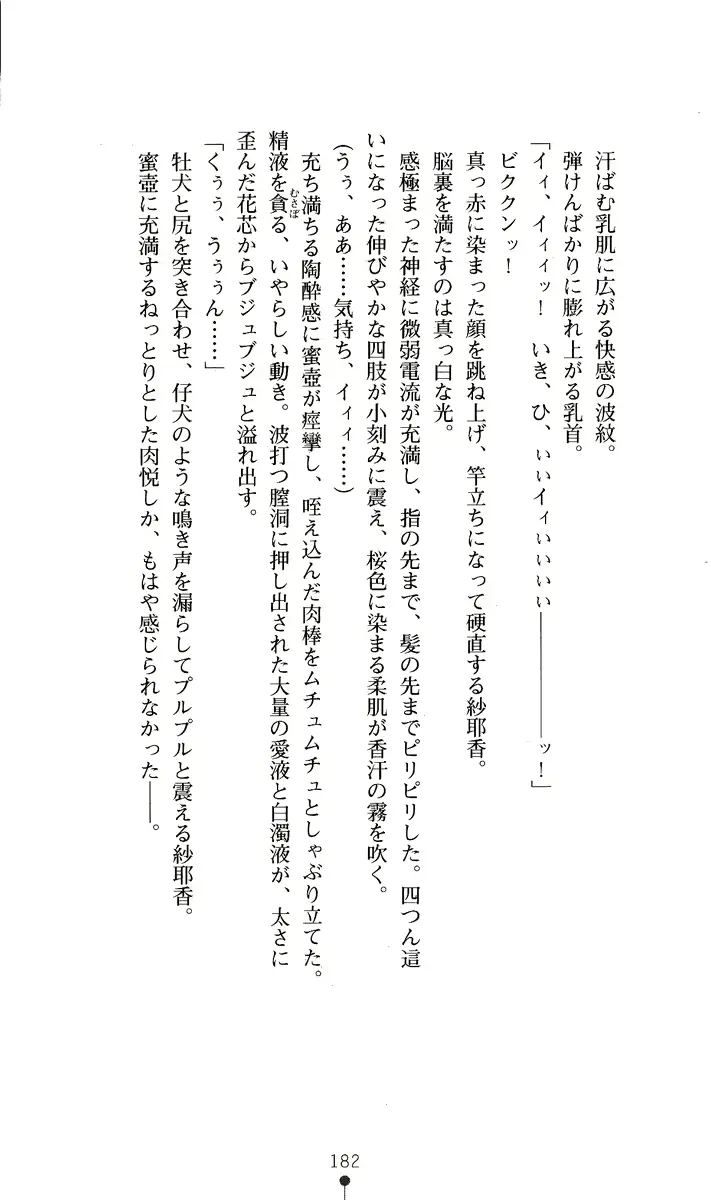 웹툰 이미지 196