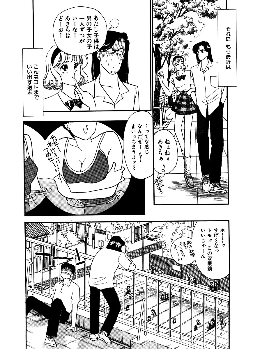 웹툰 이미지 156