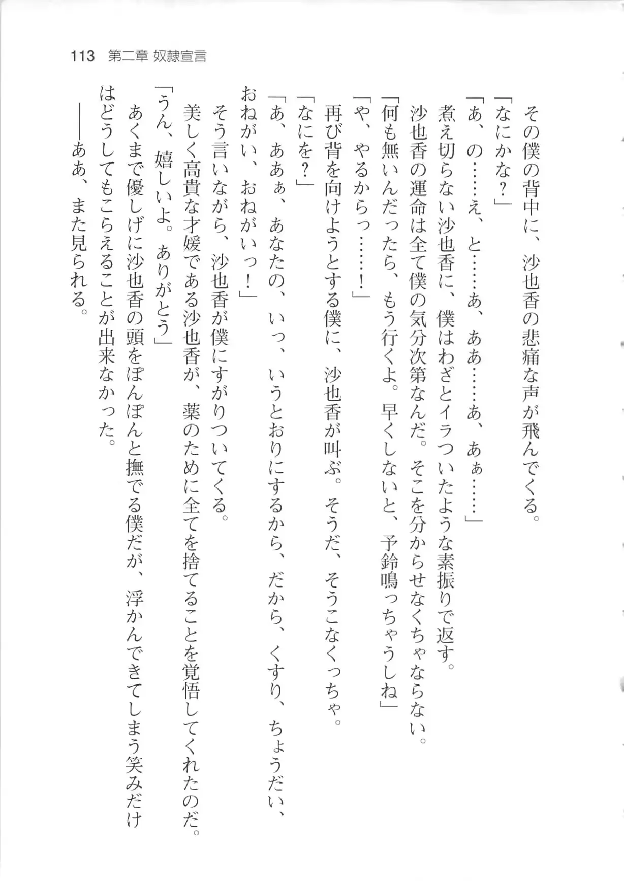 웹툰 이미지 118