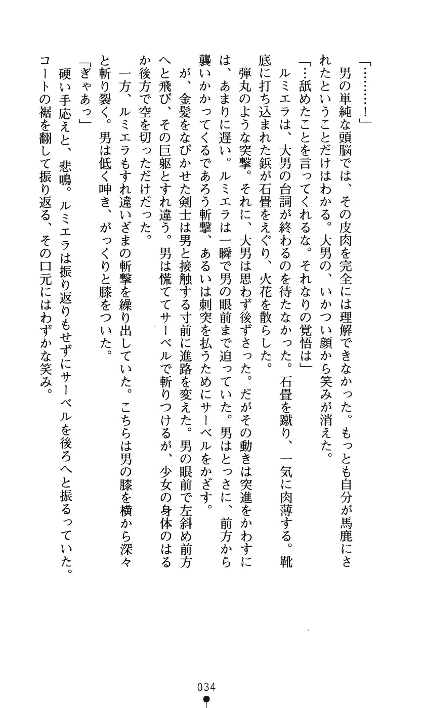 웹툰 이미지 49