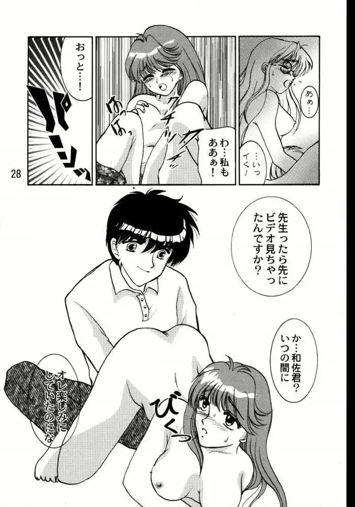 웹툰 이미지 24