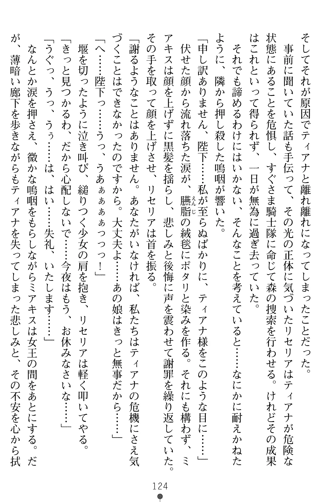 웹툰 이미지 136