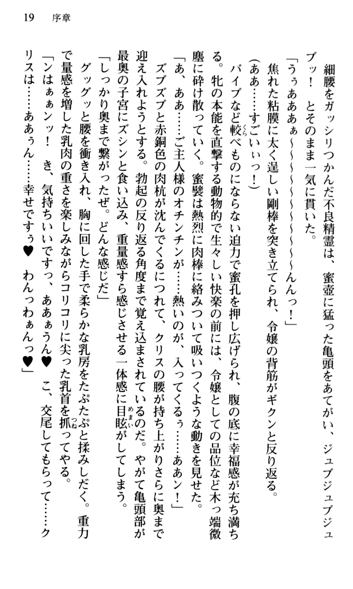 웹툰 이미지 20
