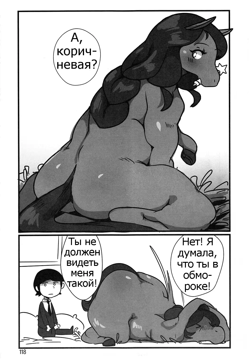 웹툰 이미지 17