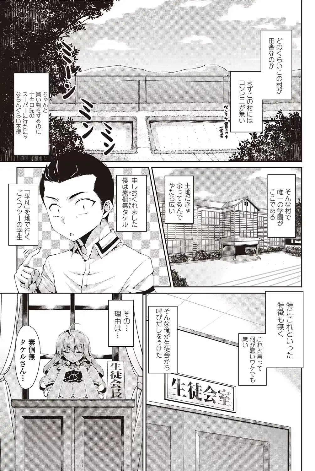 웹툰 이미지 129