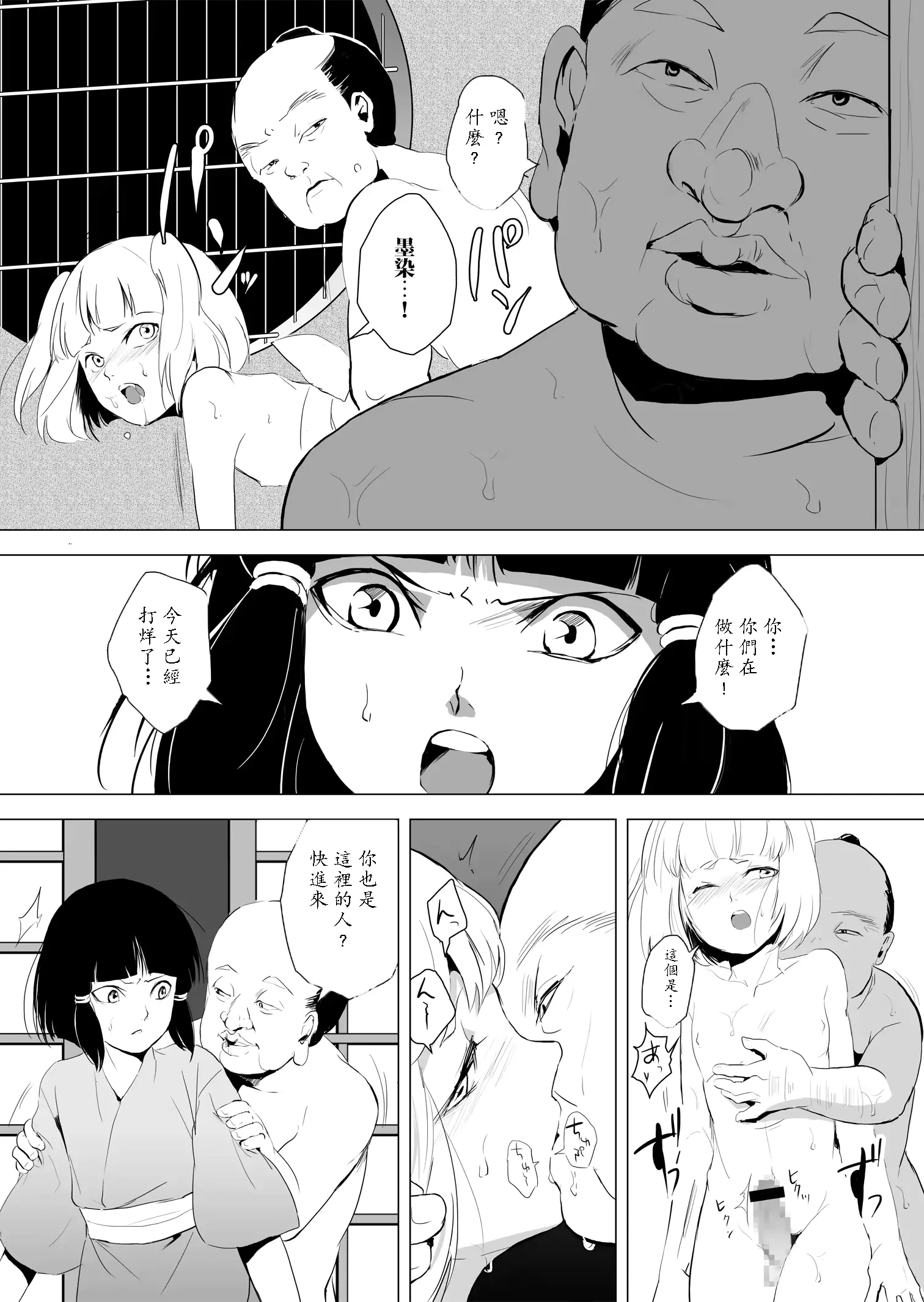 웹툰 이미지 12