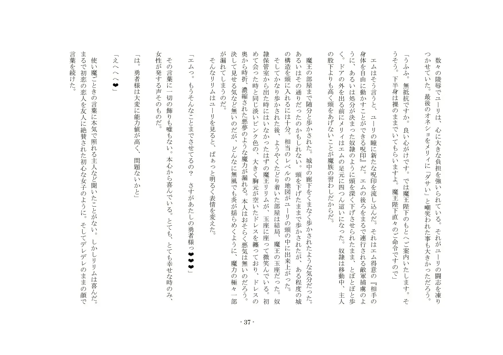 웹툰 이미지 37