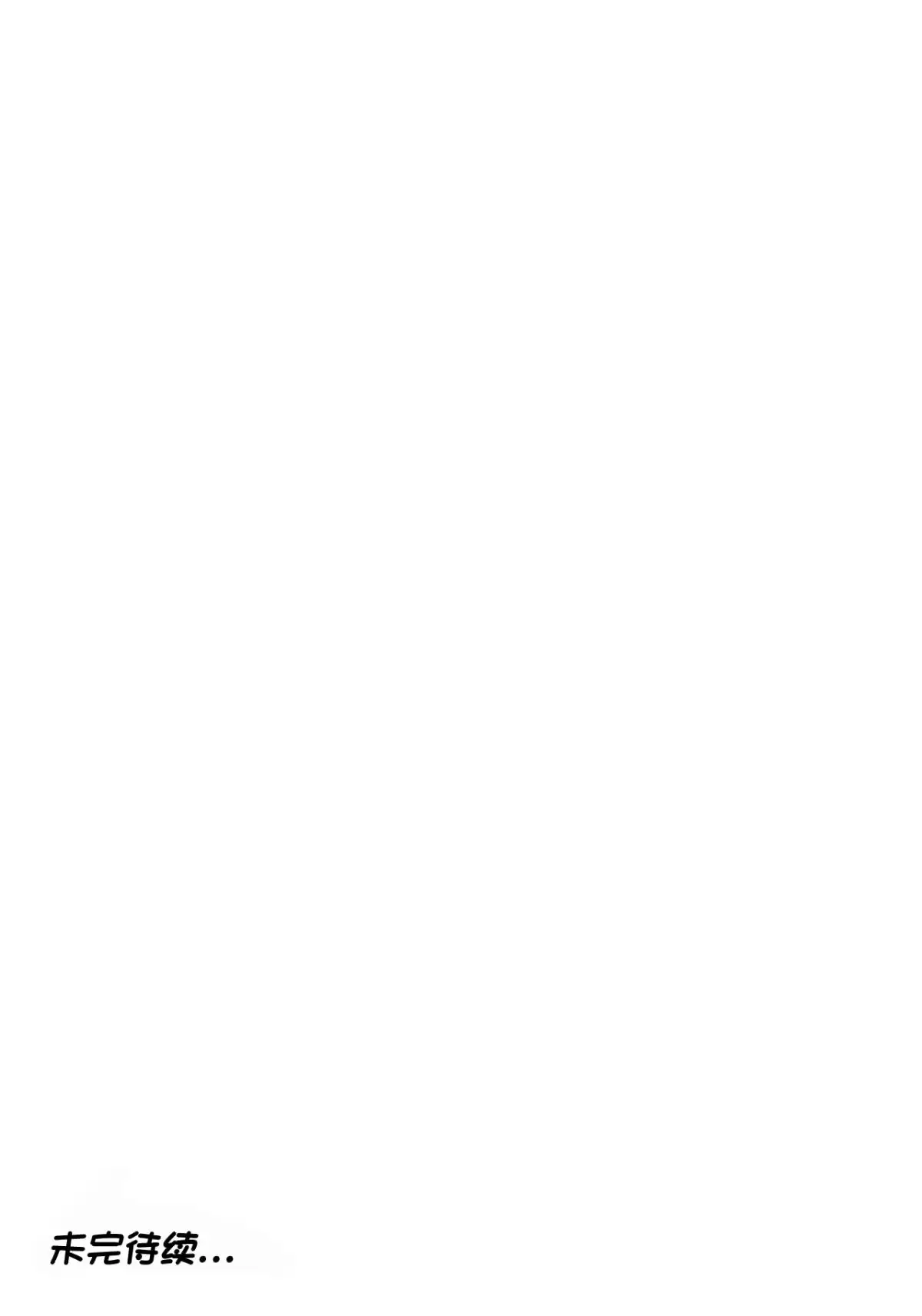 웹툰 이미지 104