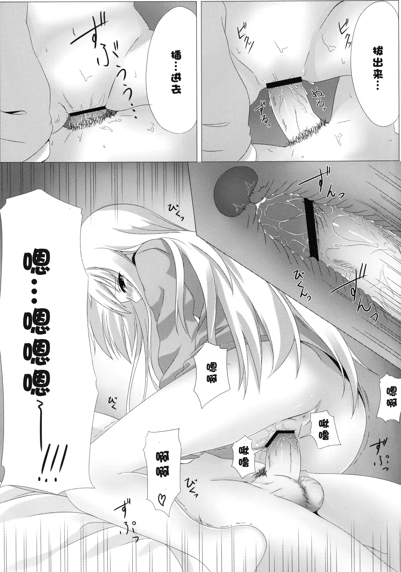웹툰 이미지 15