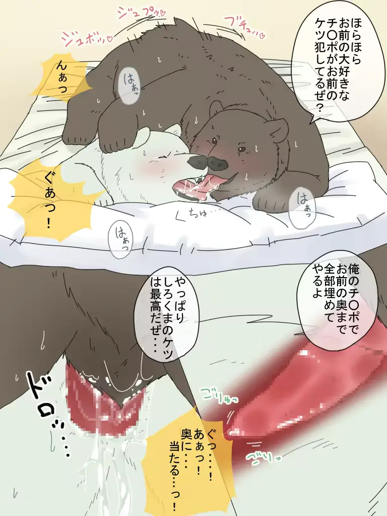 웹툰 이미지 10