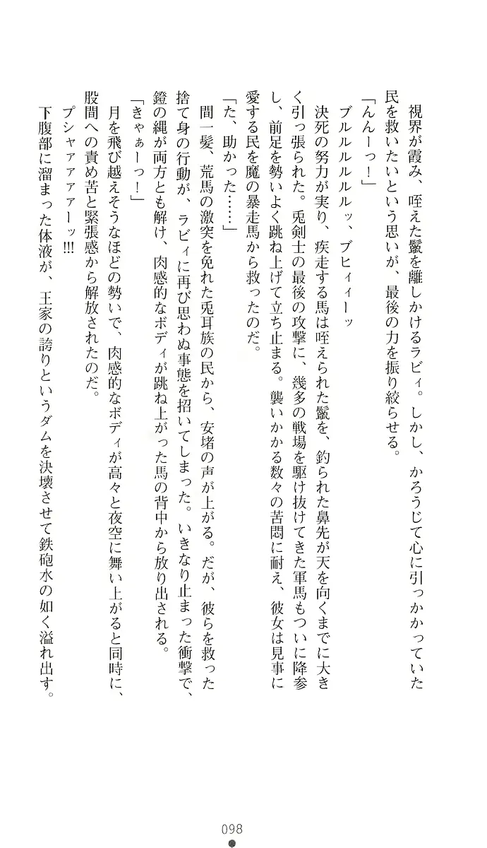 웹툰 이미지 112