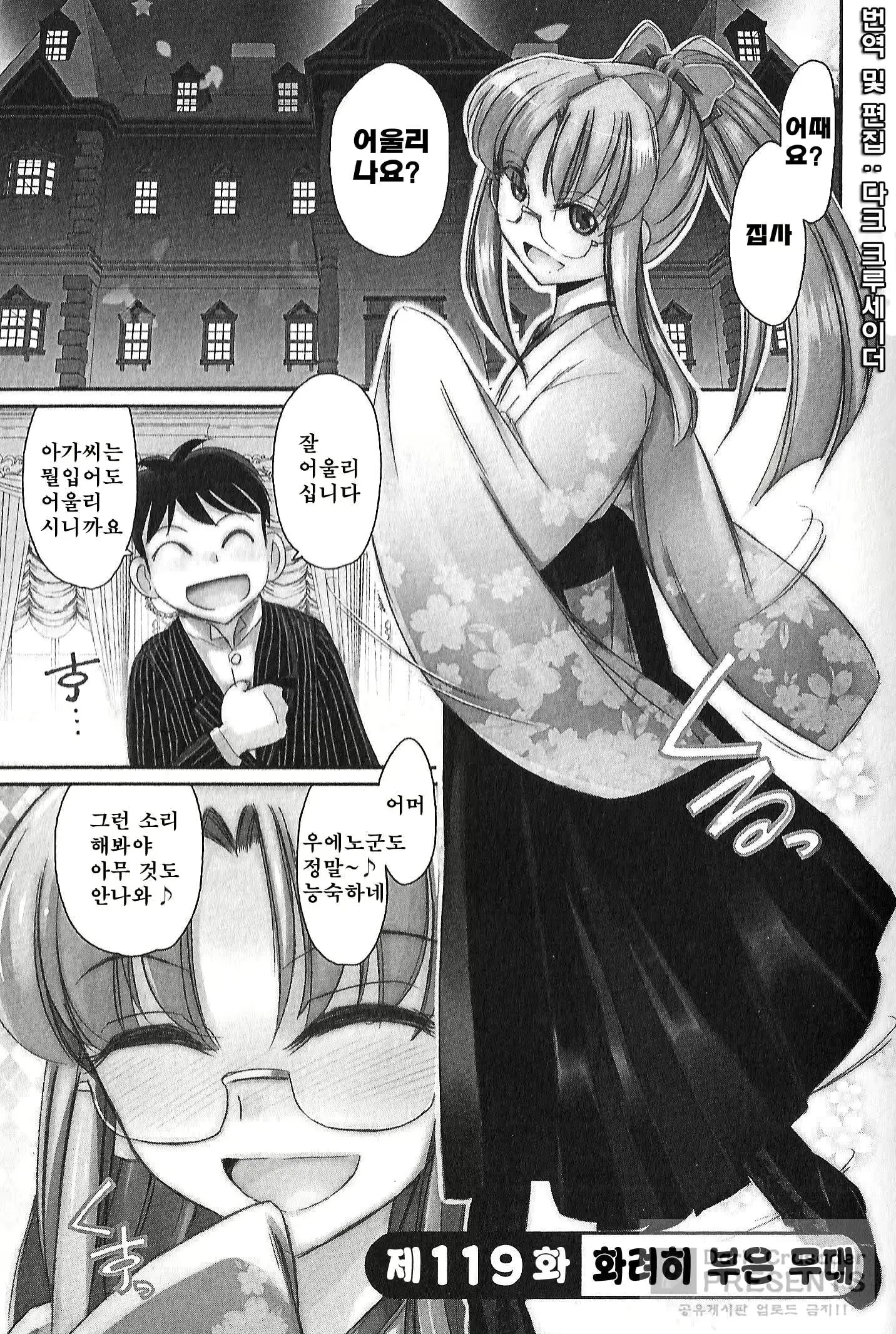 웹툰 이미지 25
