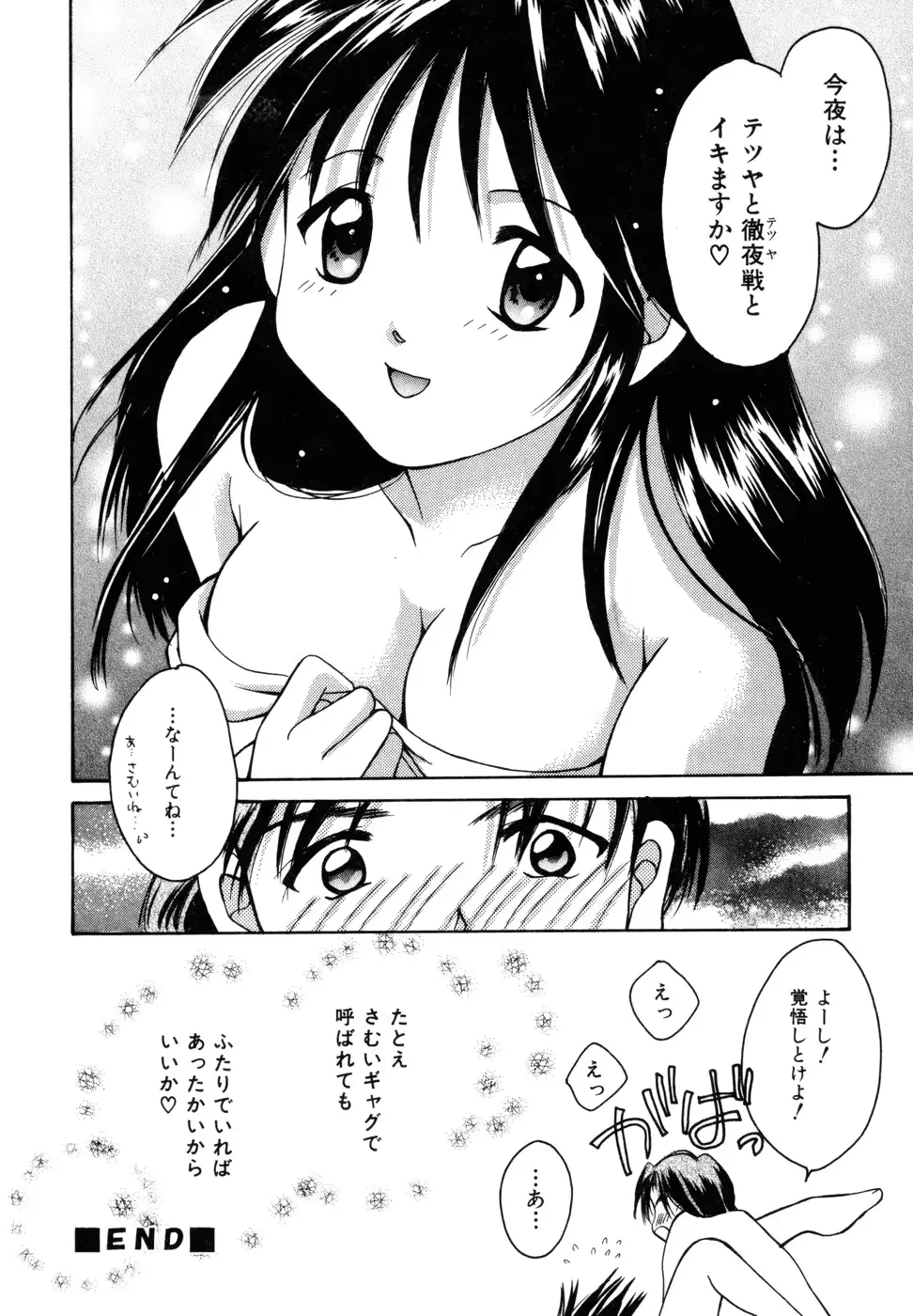웹툰 이미지 22