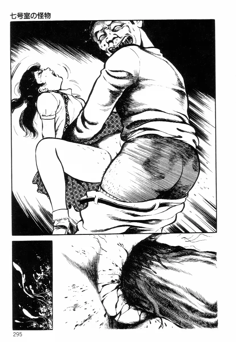 웹툰 이미지 302