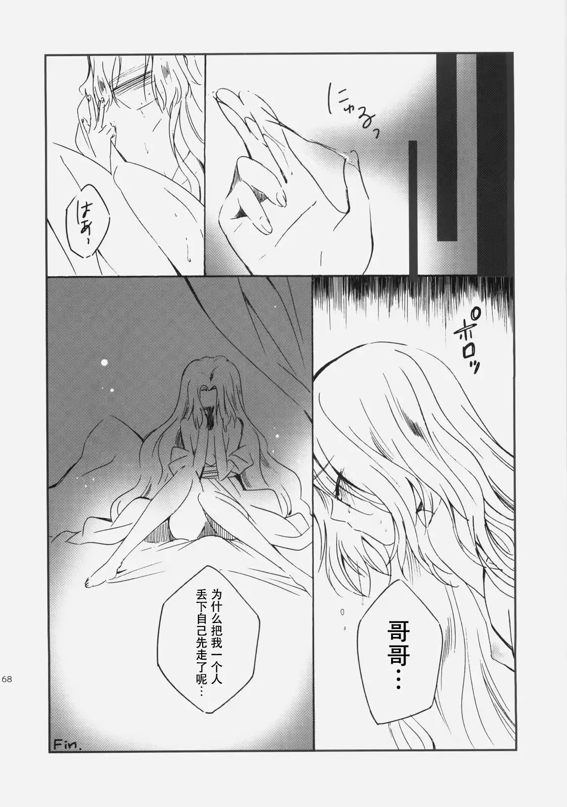 웹툰 이미지 67