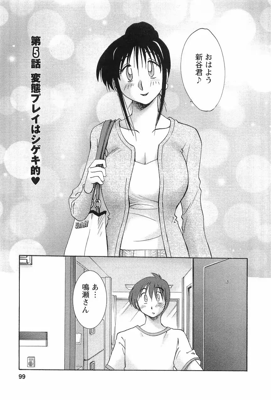 웹툰 이미지 101