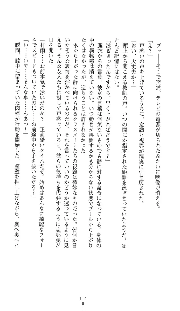 웹툰 이미지 128