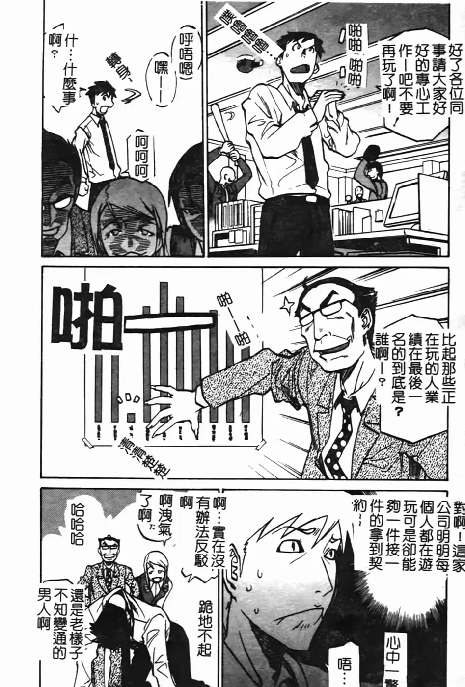 웹툰 이미지 150