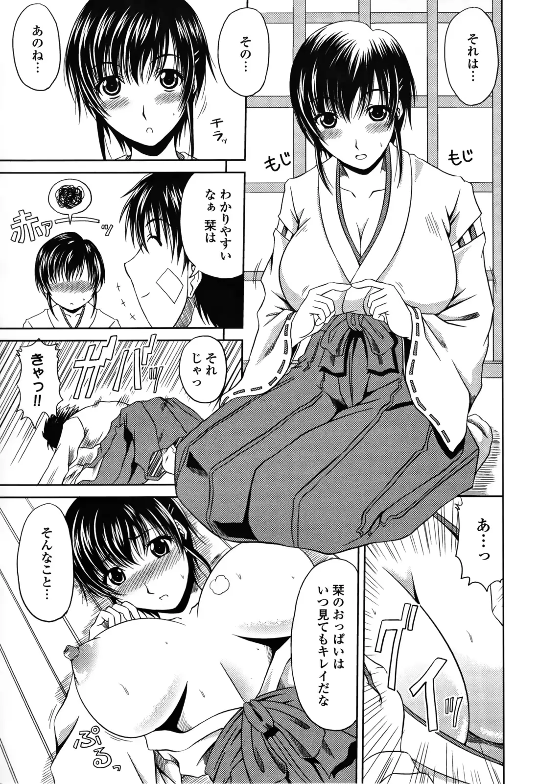 웹툰 이미지 196
